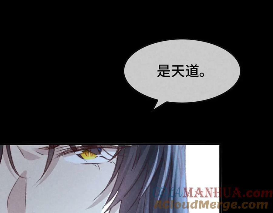 第176话 兽潮伏击21