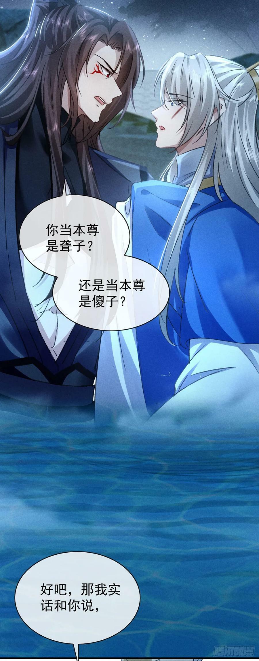 第157话 我们是爱人3