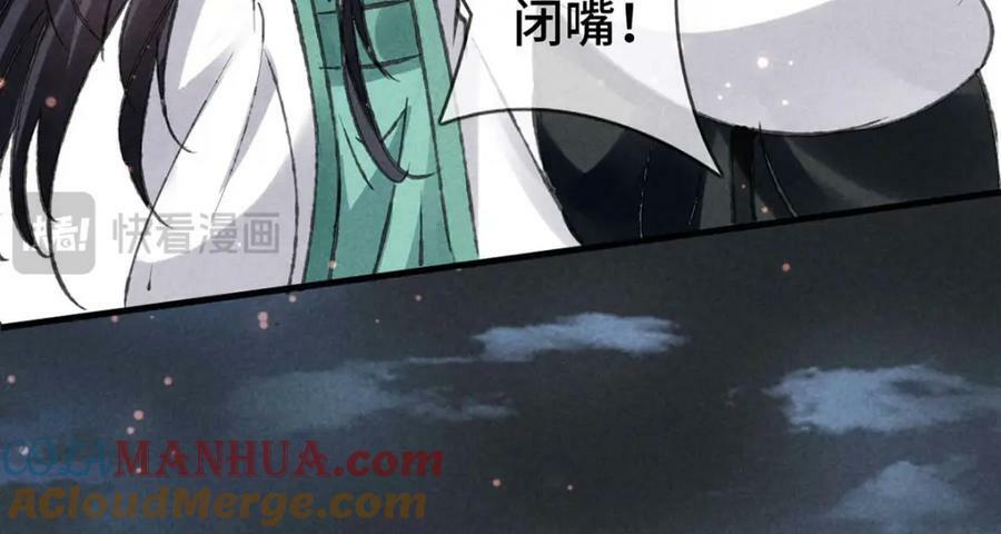第181话 你终于是我的啦（完结）44