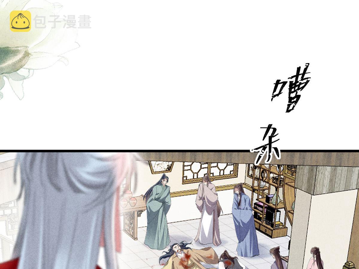 第127话 玄封死了23