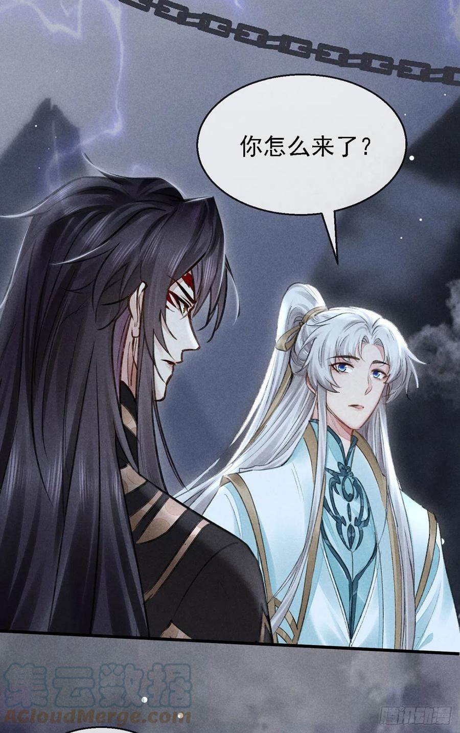 第62话 你们在干什么？26