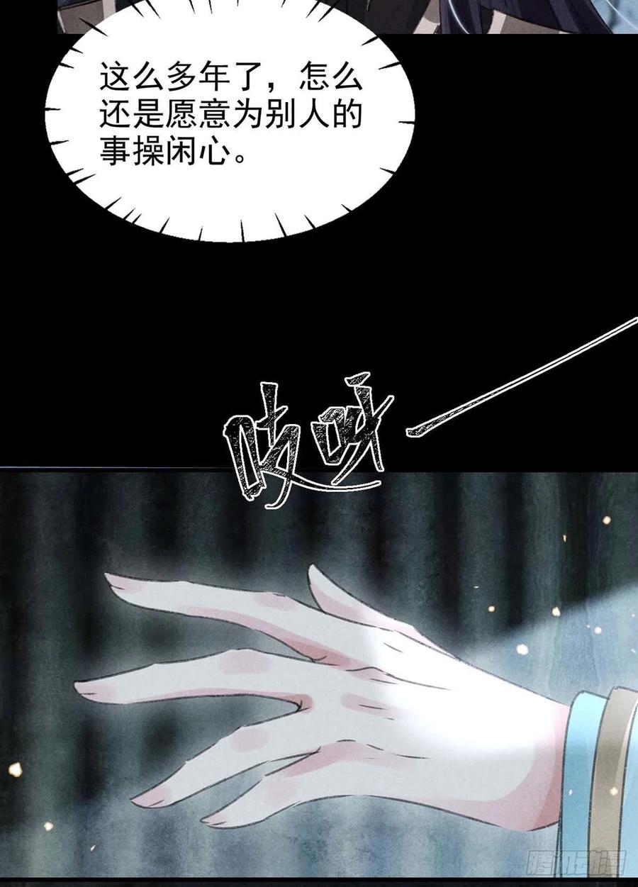 第34话 大逆不道19