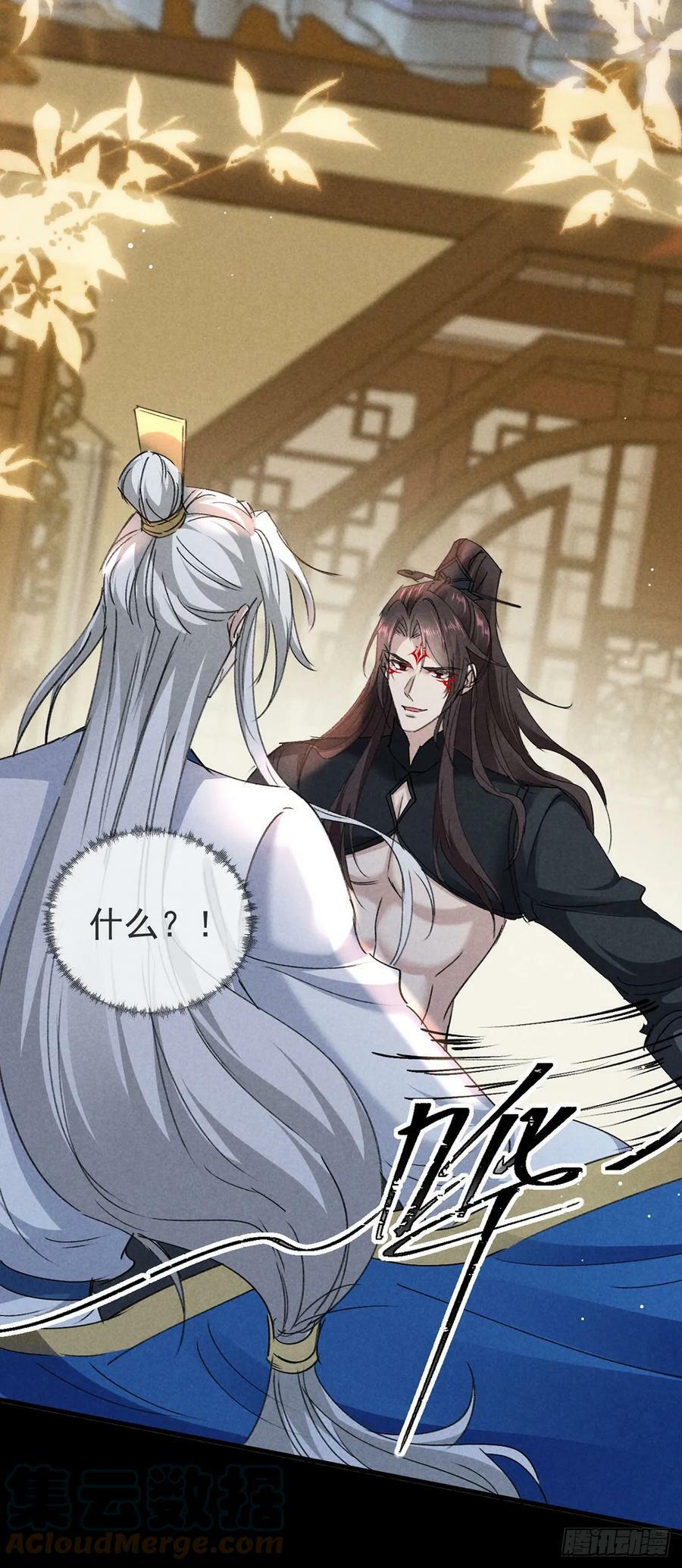 第150话 你是我的16