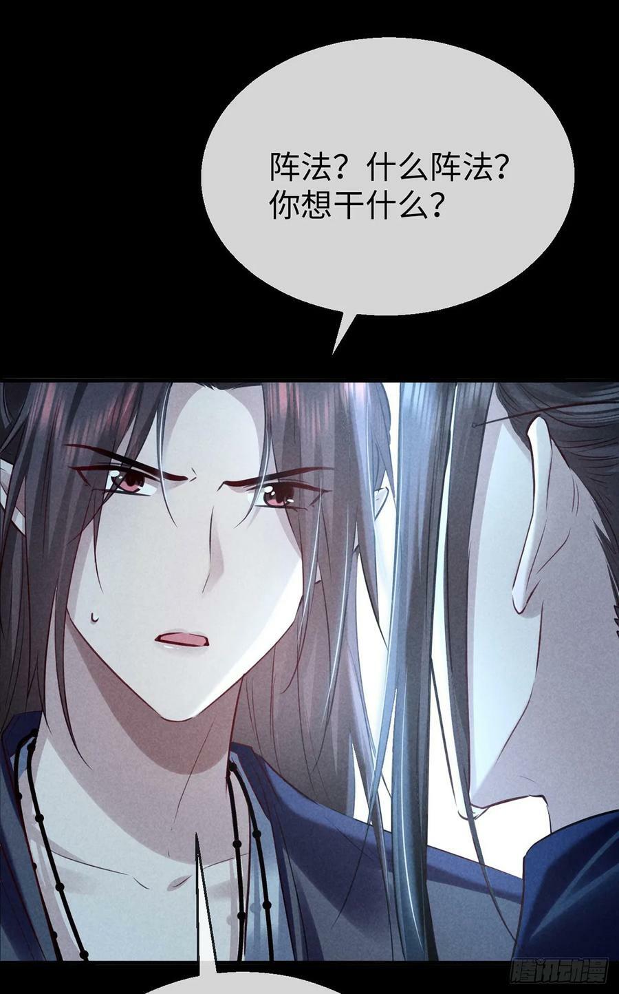 第163话 黄雀在后25