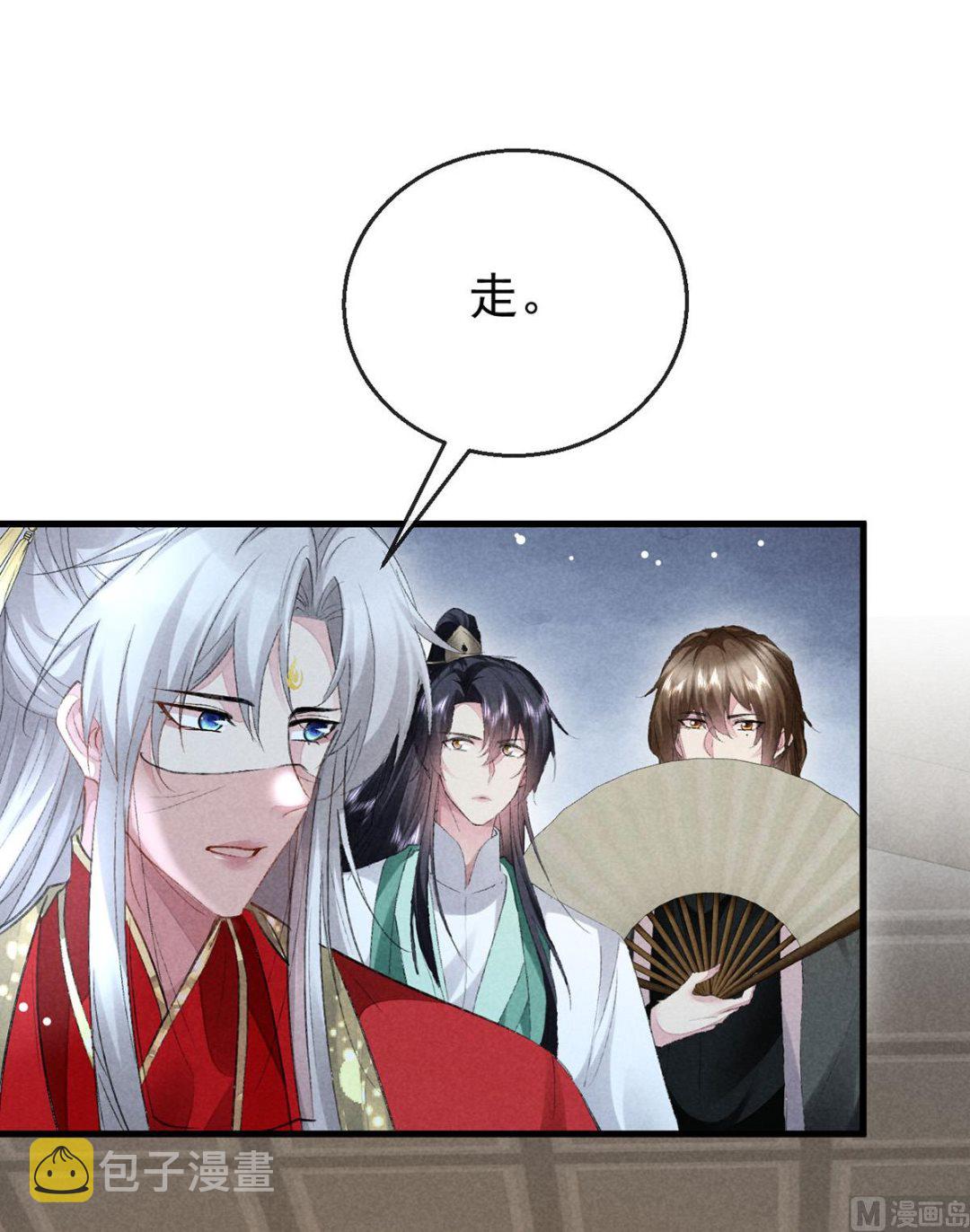 第128话 天欲雪门主空空30