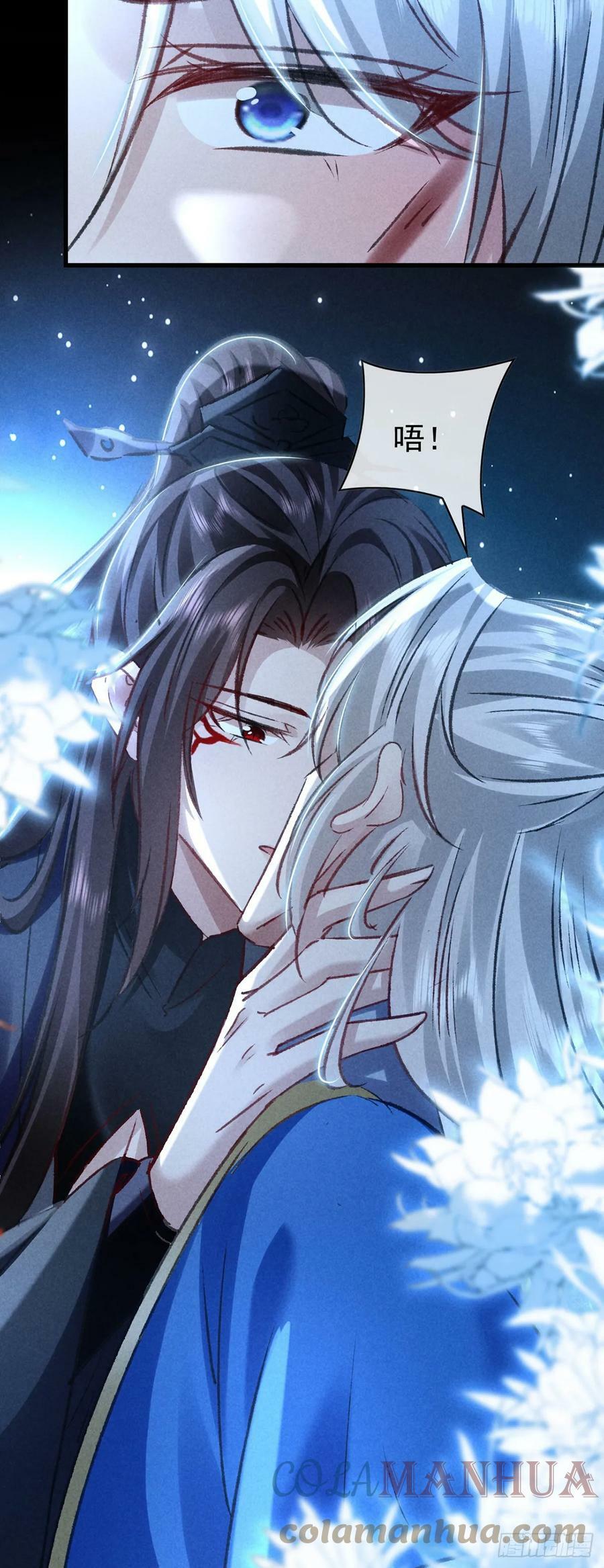 第156话 药浴24