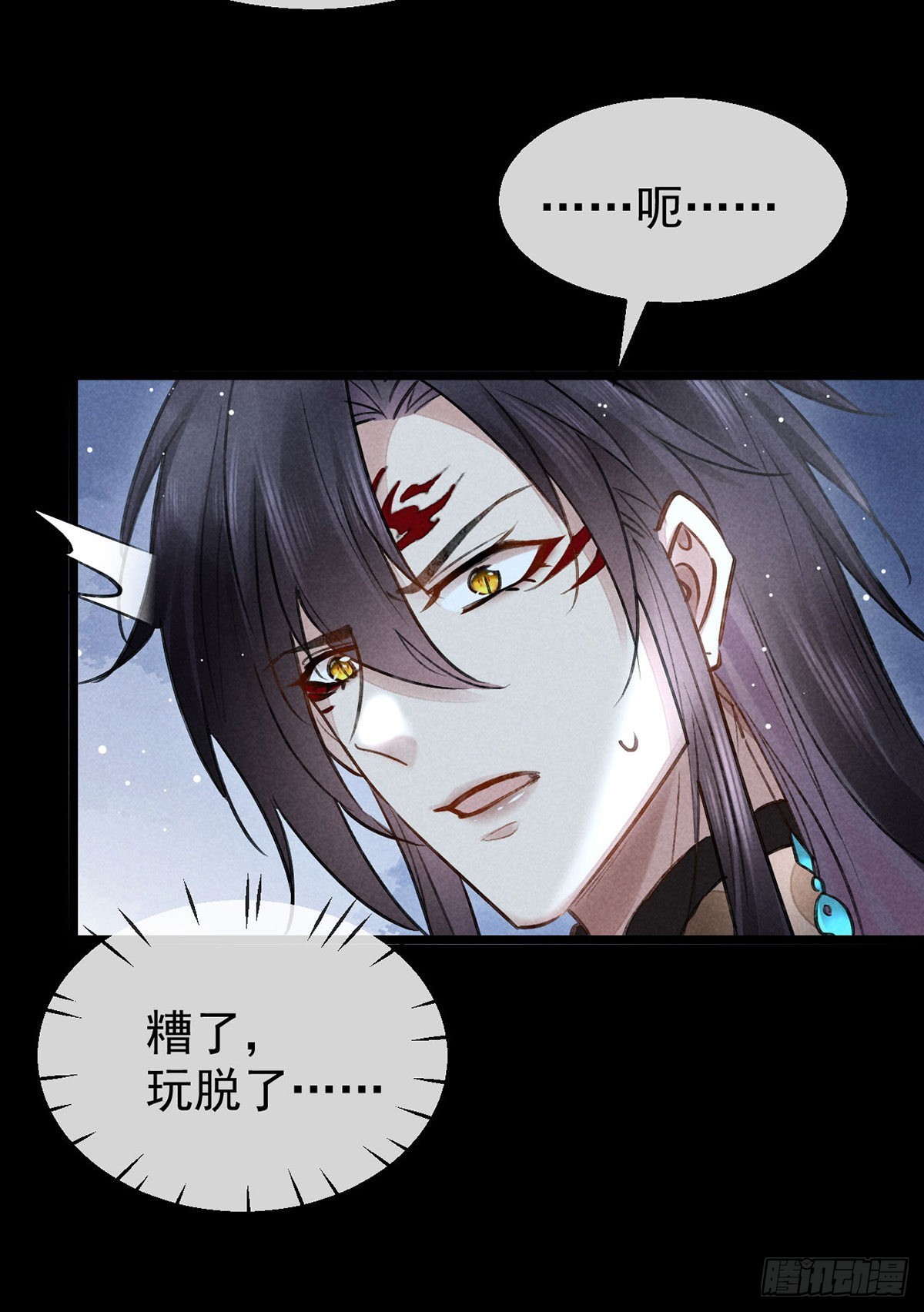 第101话 请仙尊自证4