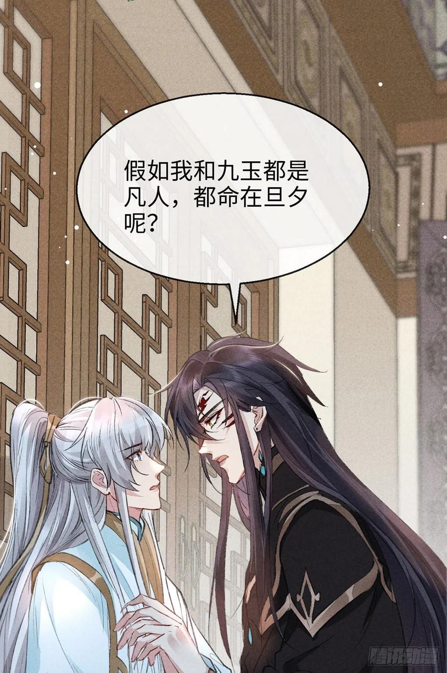 第58话 你最重要23