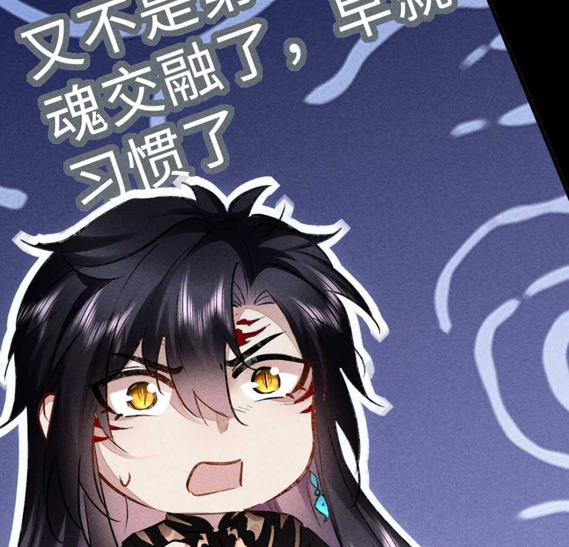 第115话 难道真是我不行？30