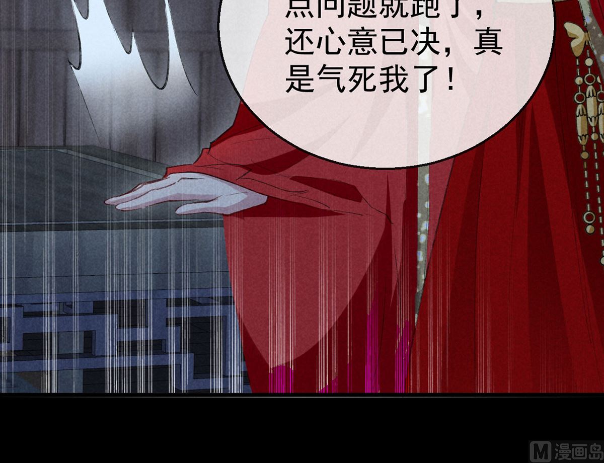 第126话 你……离我越远越好59