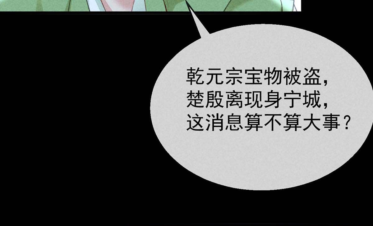第136话 释放千魅3