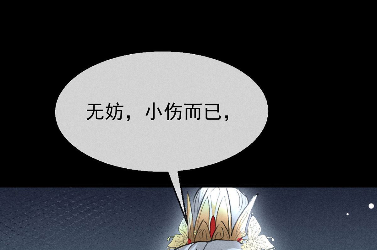 第126话 你……离我越远越好29