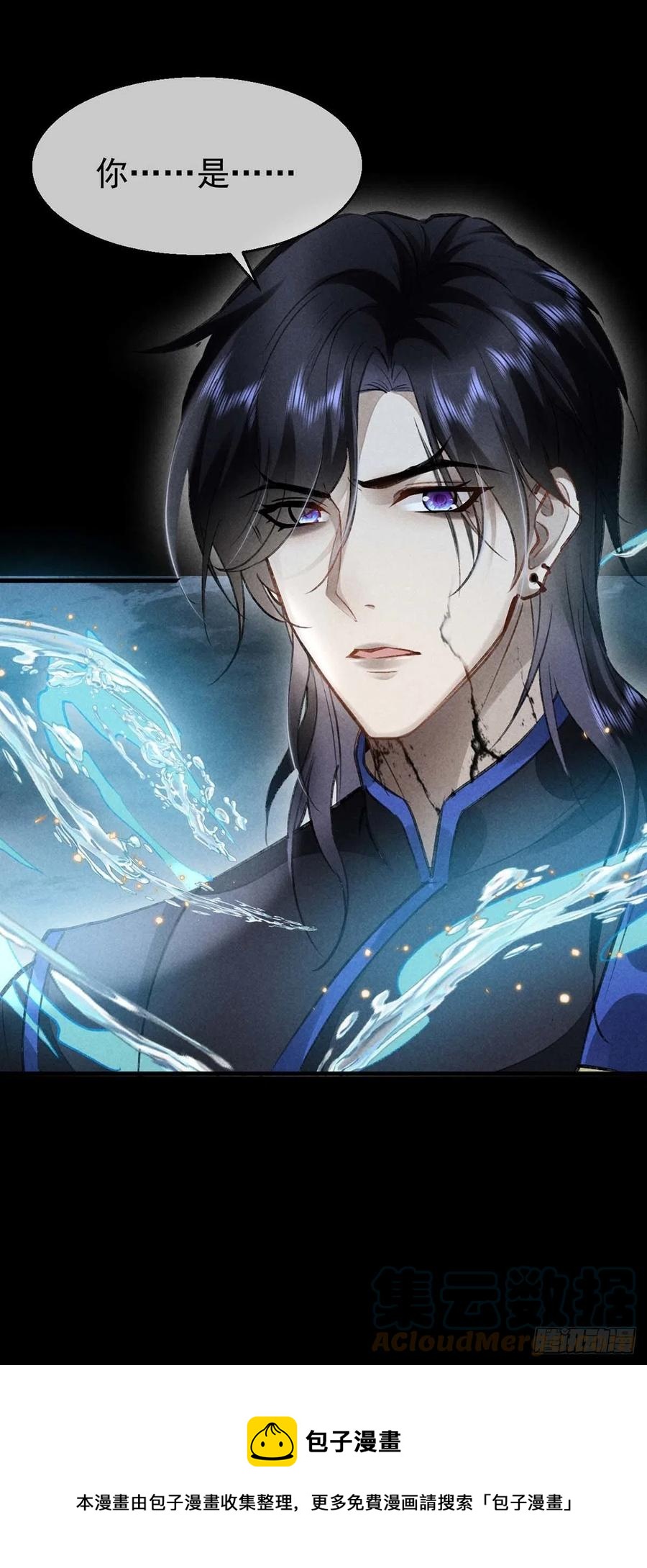 第36话 我才不要承认28
