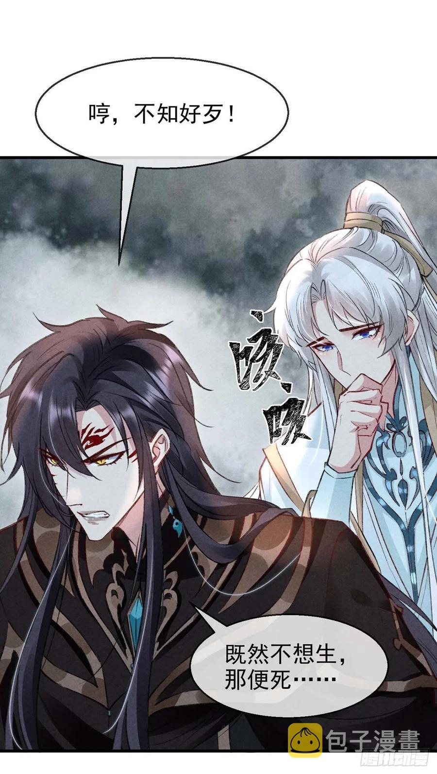 第51话 我等……不愿往生19