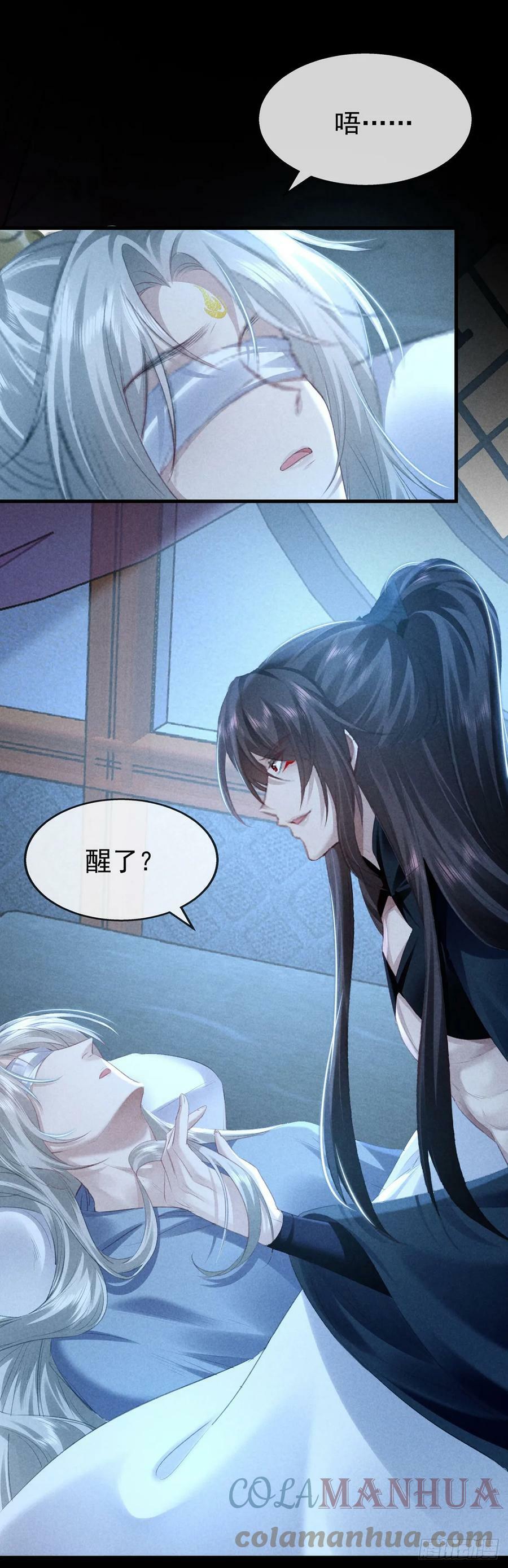 第158话 跑的挺快16