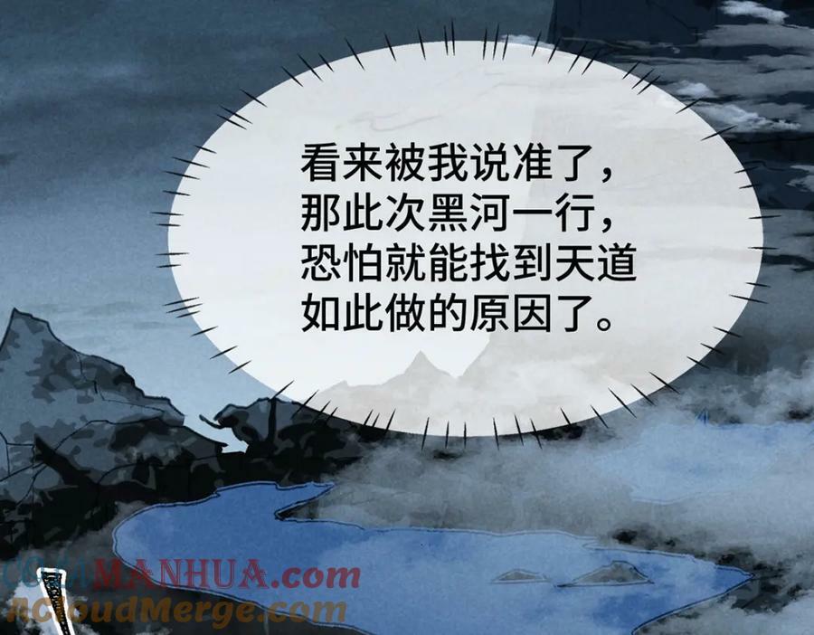 第175话 不避人了30