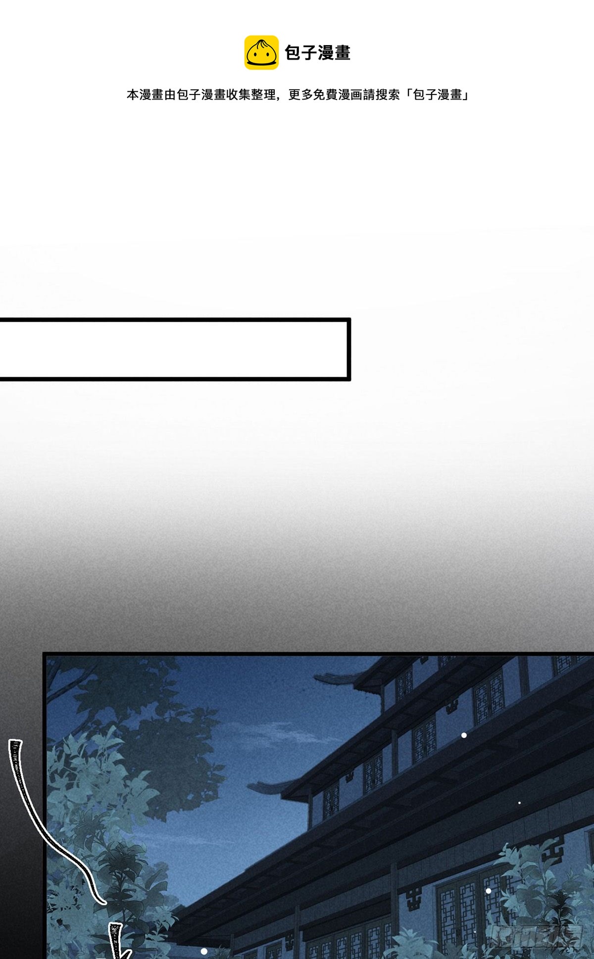第69话 禁地之下的秘密0
