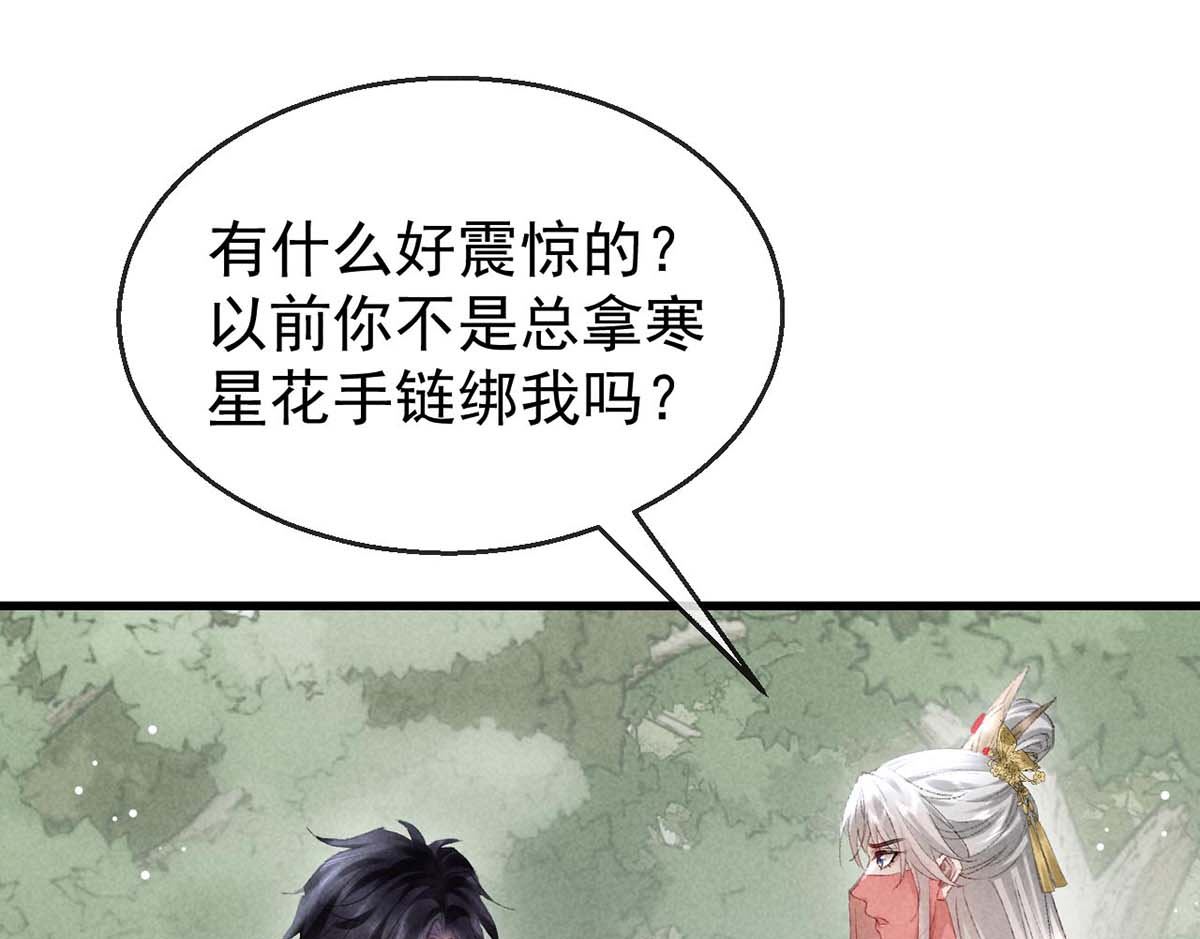 第131话 加快计划66