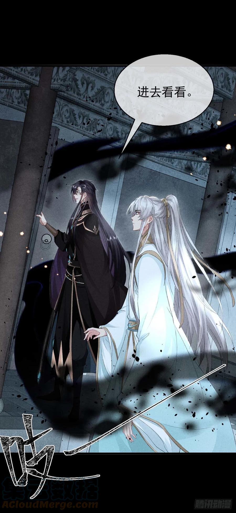 第35话 他一定认出我了4