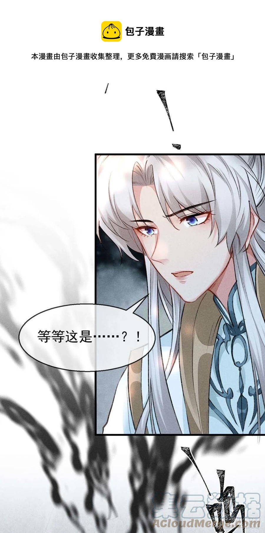 第51话 我等……不愿往生8