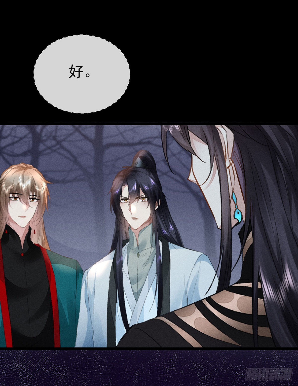 第99话 一群大忽悠29