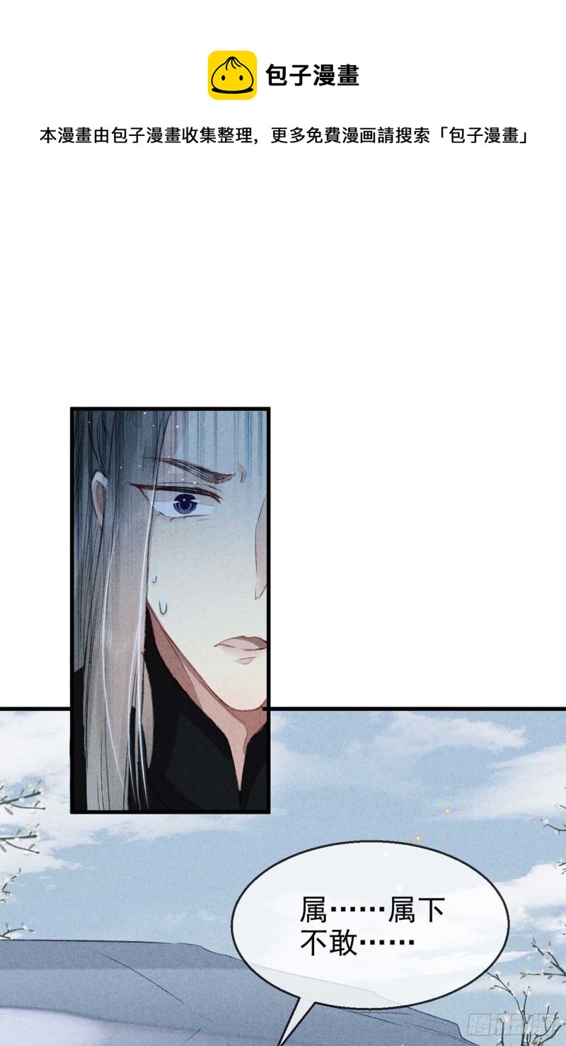第26话 开启蜜月之旅0