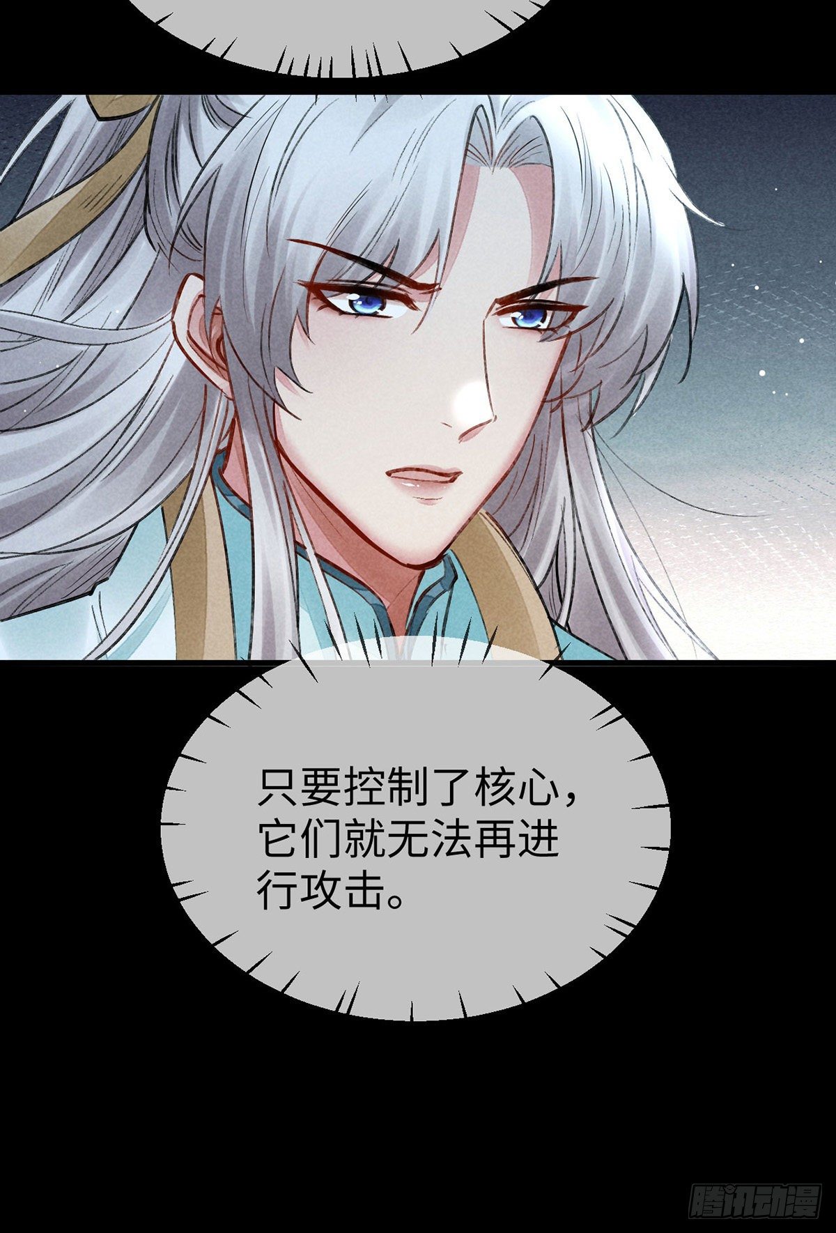 第76话 这一定不是巧合27