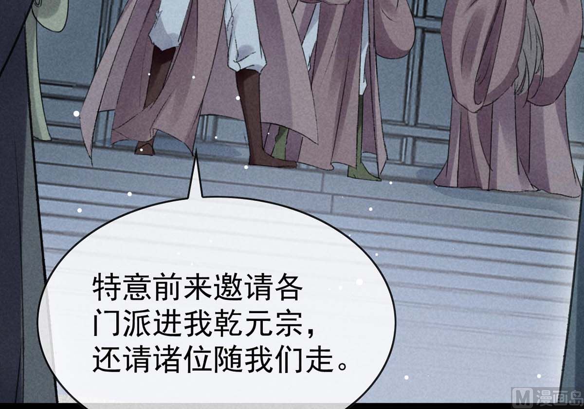 第135话 什么都没有你重要54