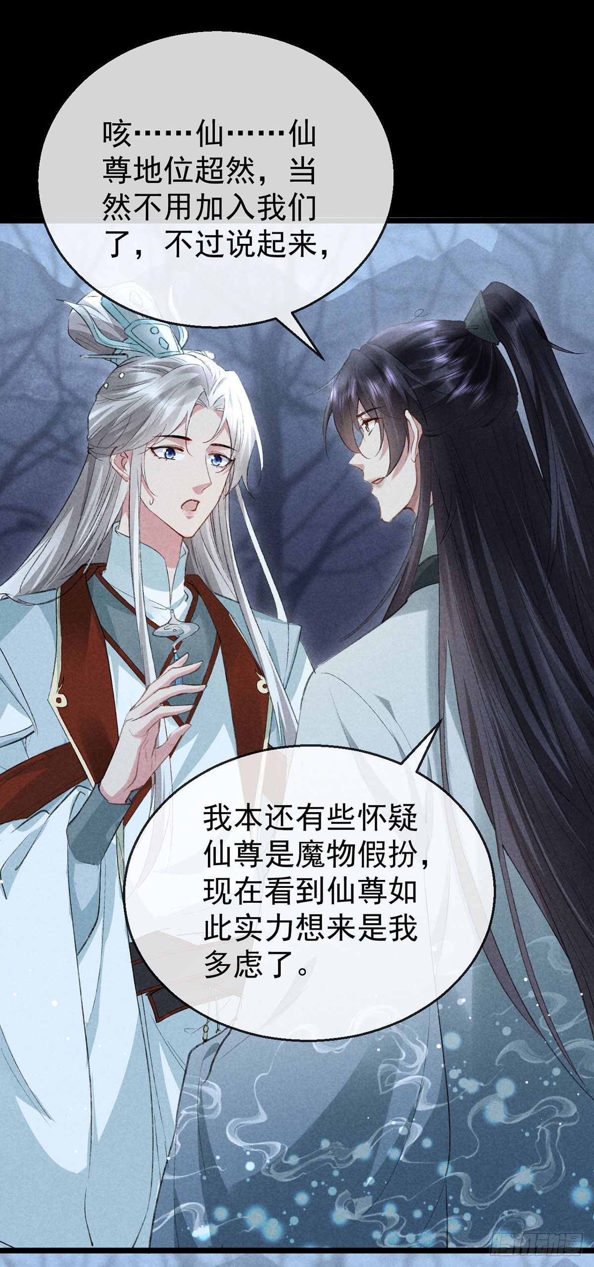 第99话 一群大忽悠5