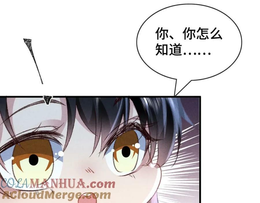 第177话 黑河之灵51