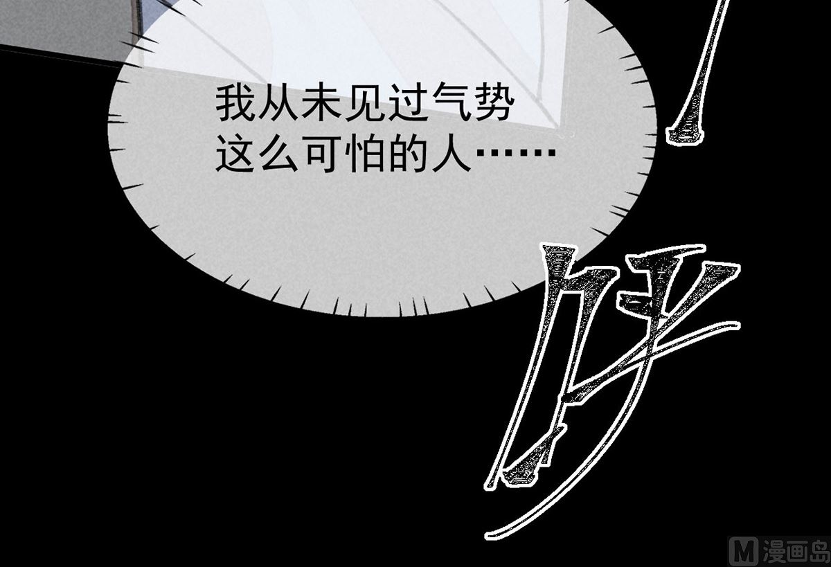 第125话 魔焰爆发13