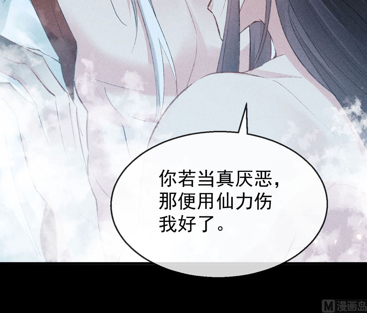 第110话 我继续了39