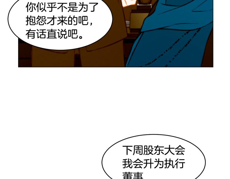 第158话 回国68