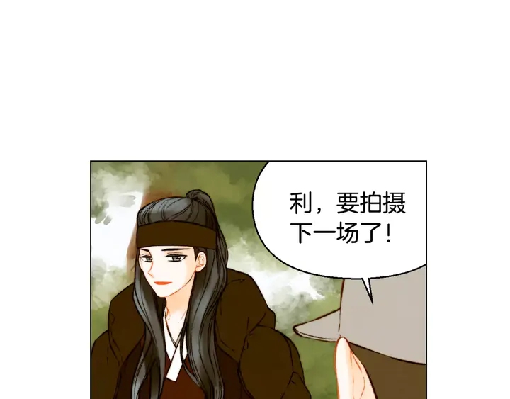 第108话 吻戏不准ng29