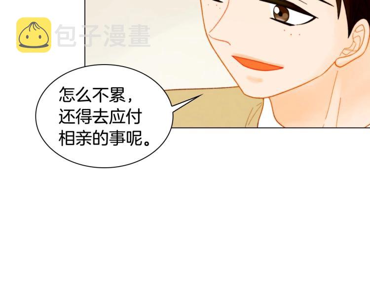 番外56 我们的秘密99