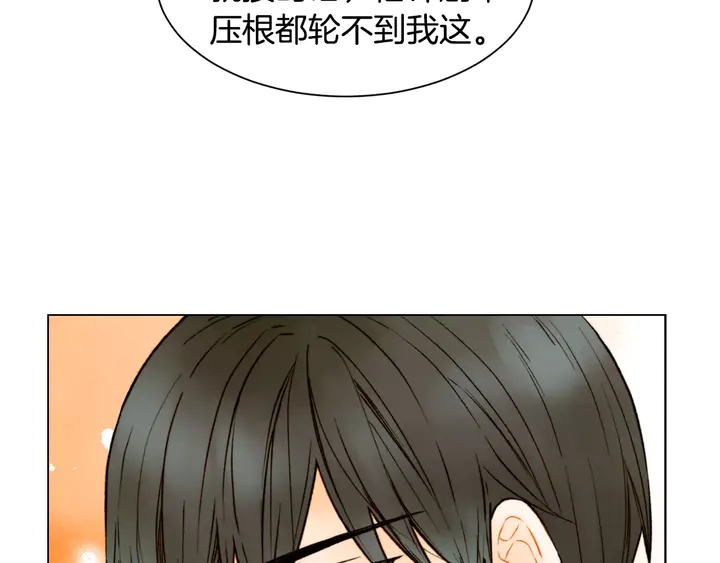 第101话 高仿品66