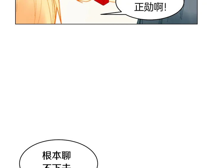 番外38 不敢生孩子37
