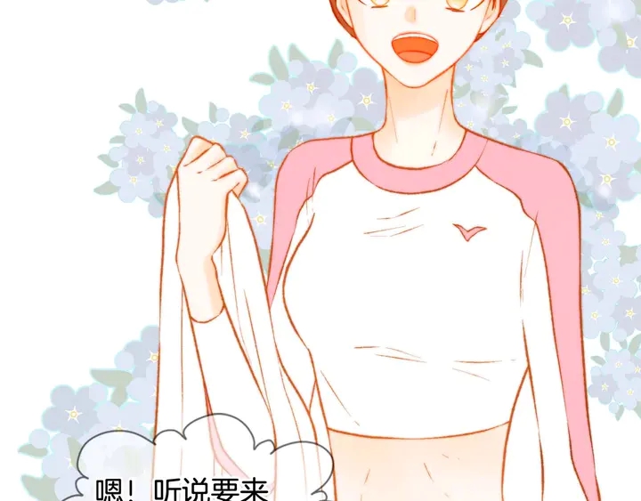 特别篇5 最特别的主角60