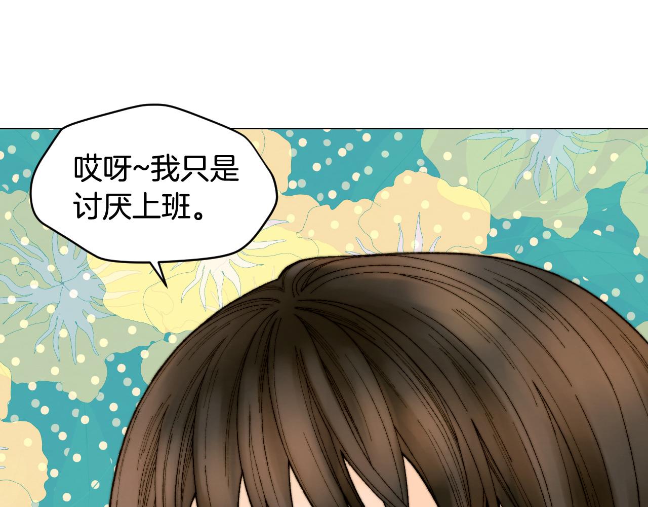 青春特别篇22 爱情or亲情78
