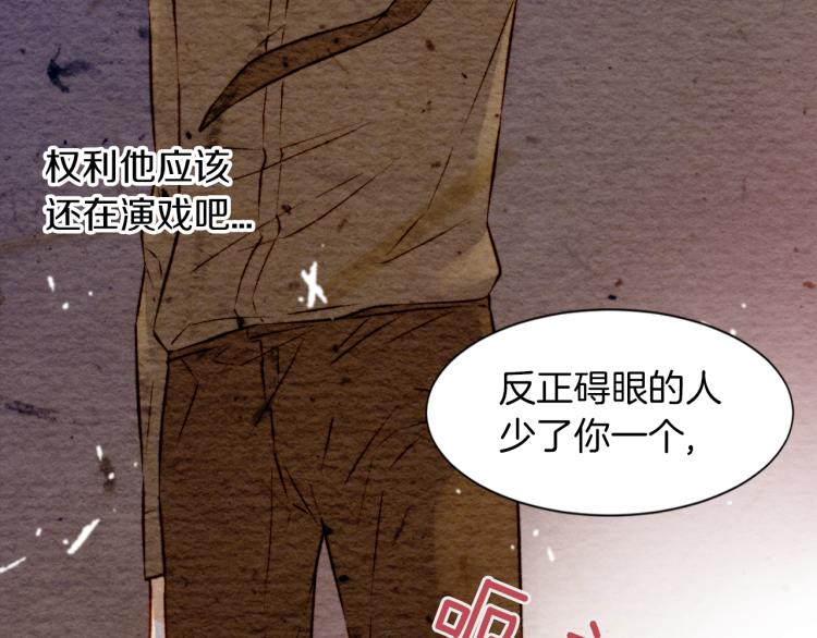 第7话 当红男神假戏真做58