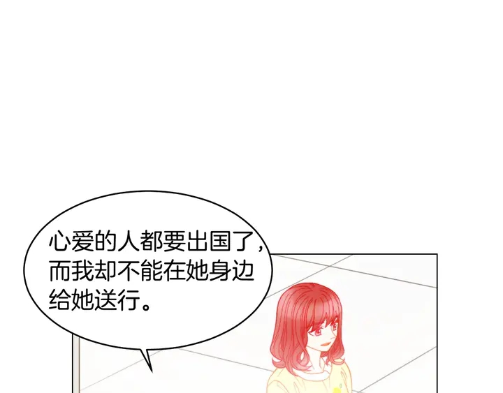 番外27 武打替身54