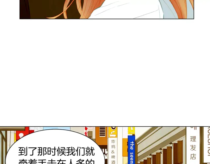 第90话 两个人的未来29