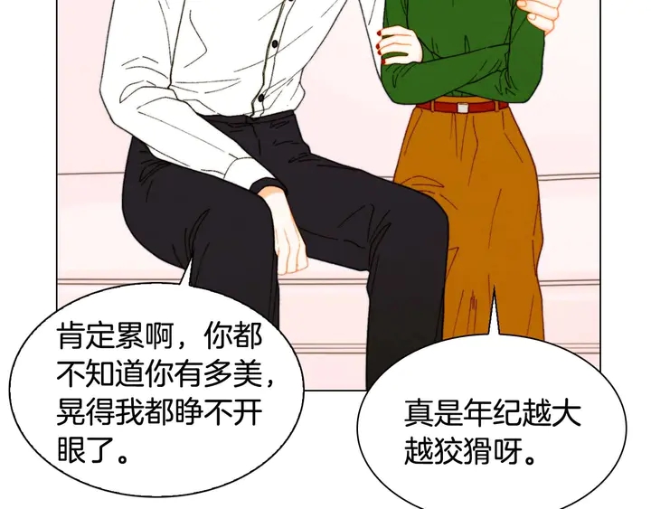 特别篇1 互换身体128