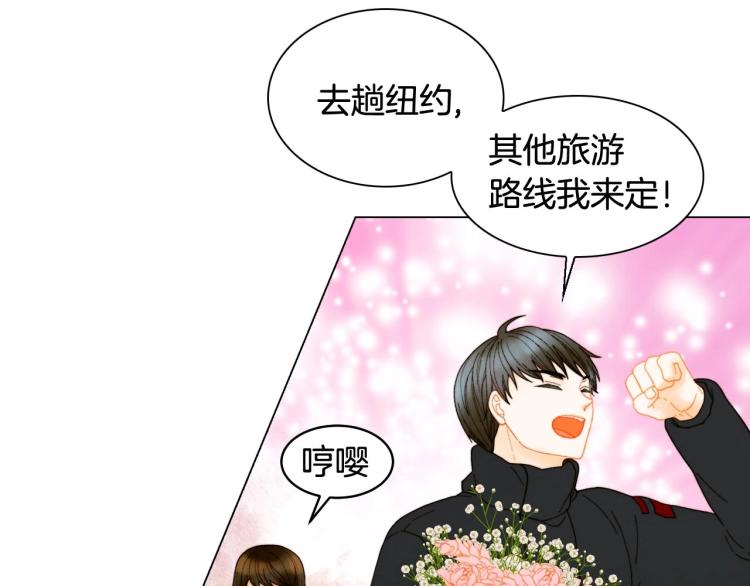 番外57 毕业旅游71