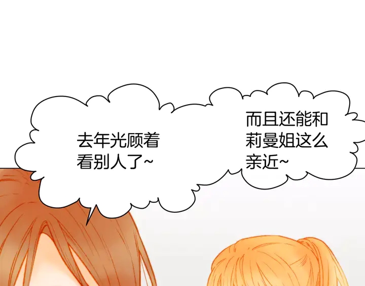 第94话 决赛29
