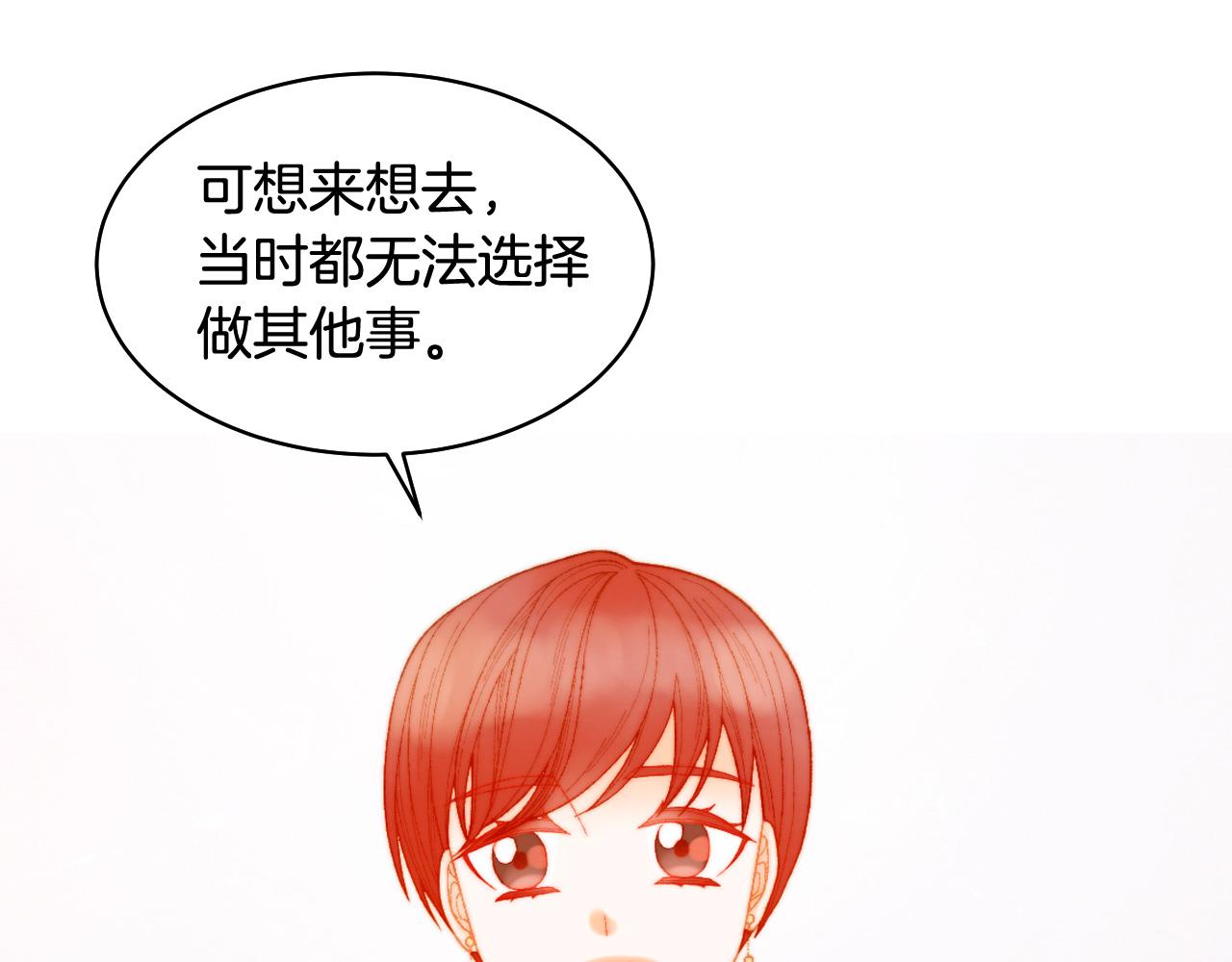 青春特别篇27 同台合作16