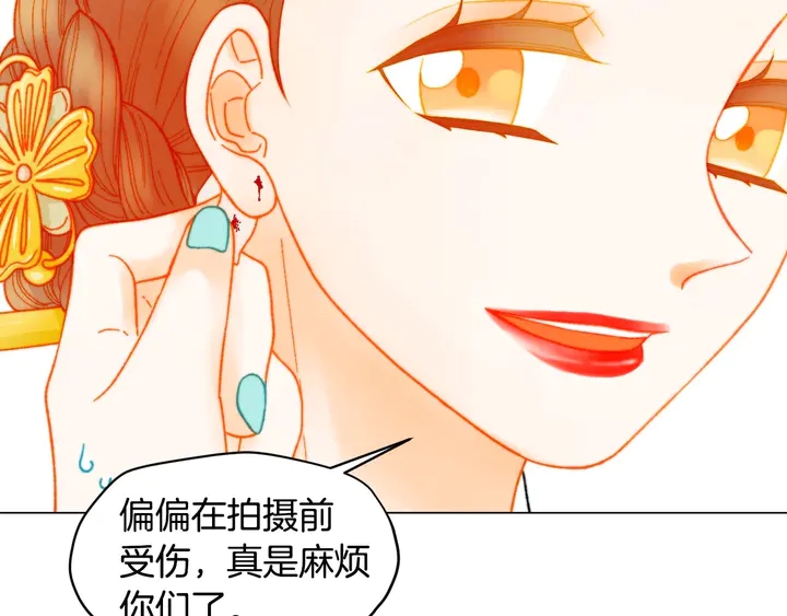 番外25 首次出演宫廷剧反派22