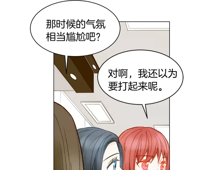 第96话 单独相处15