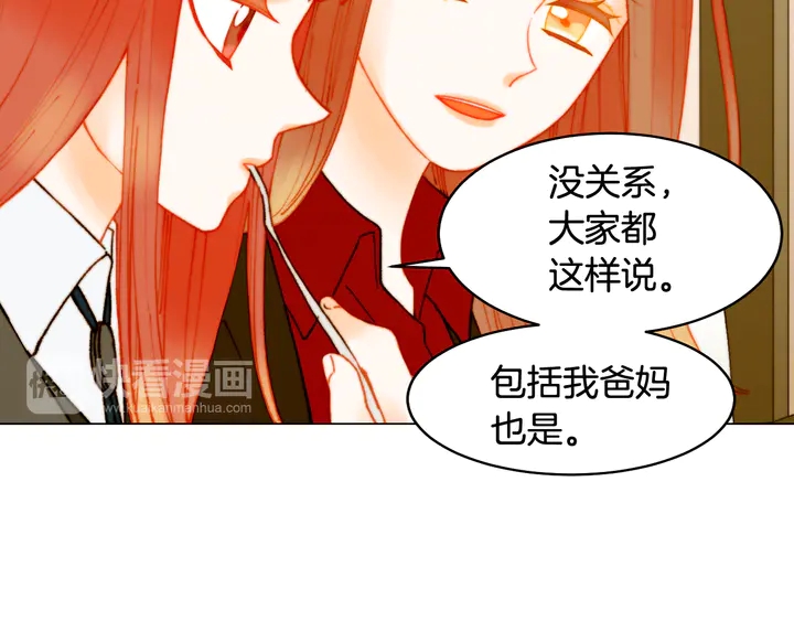 番外4 结婚86
