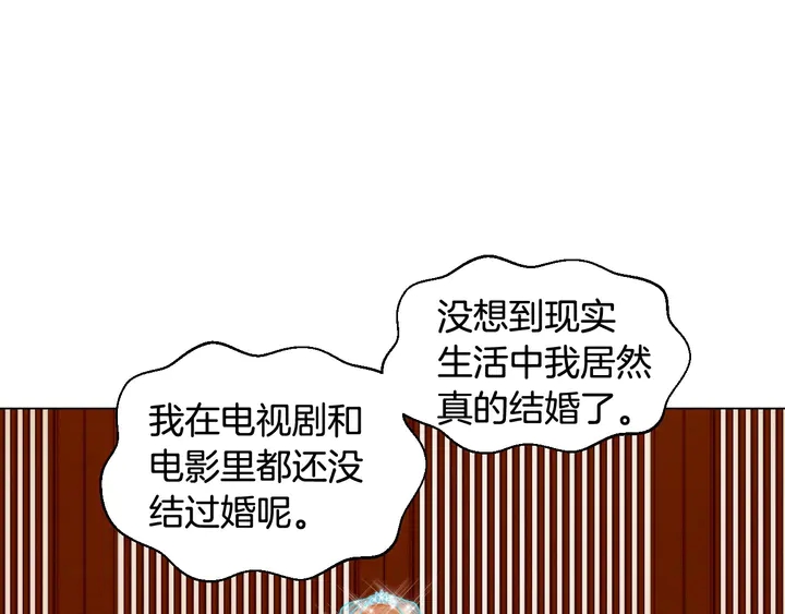 番外11 事业上的绊脚石75